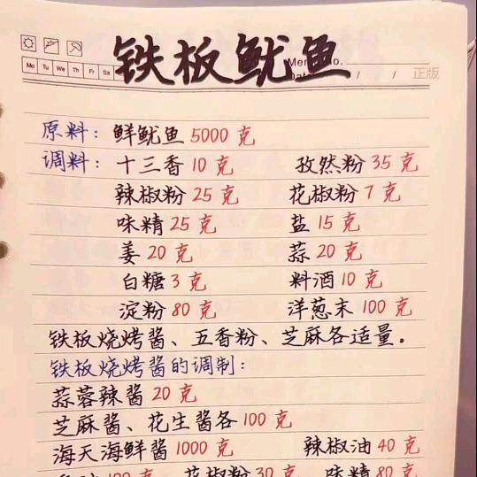 朱师傅胡杨焖饼，驴肉黄面