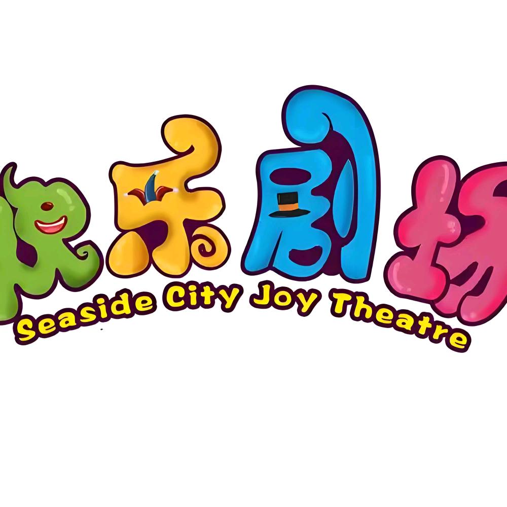 欢乐剧场