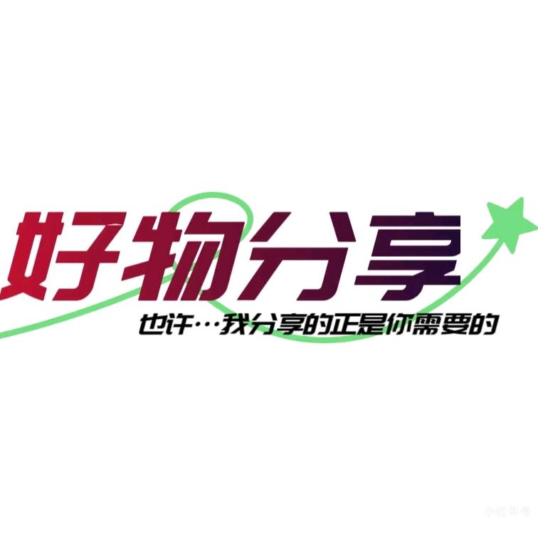 尚亿精选店