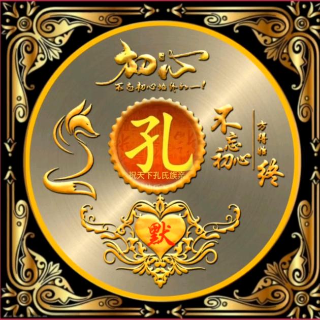 鳳桺河