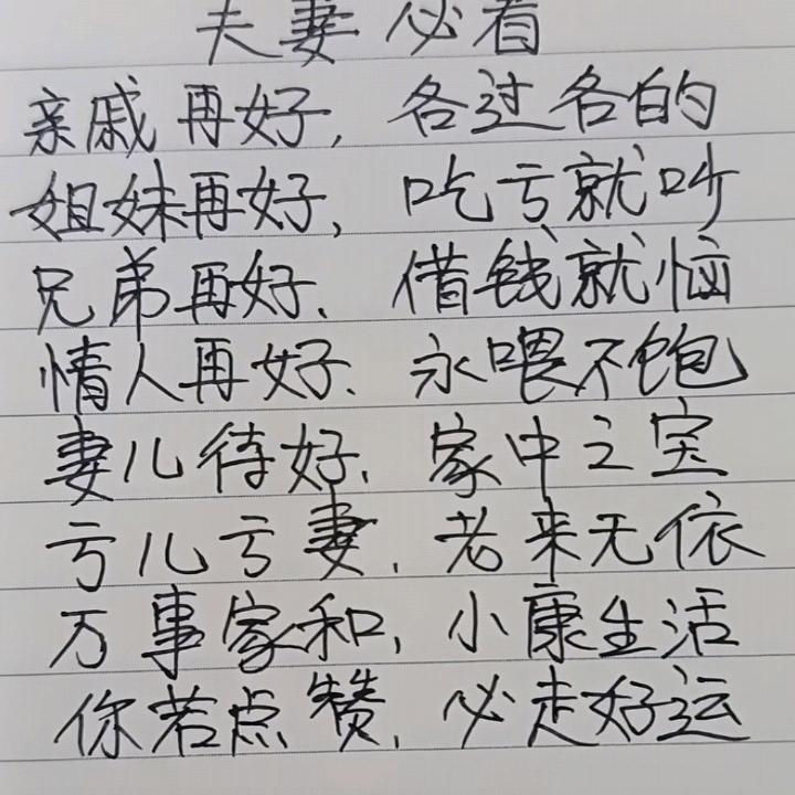 封心所爱