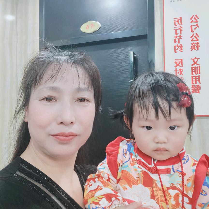 如意