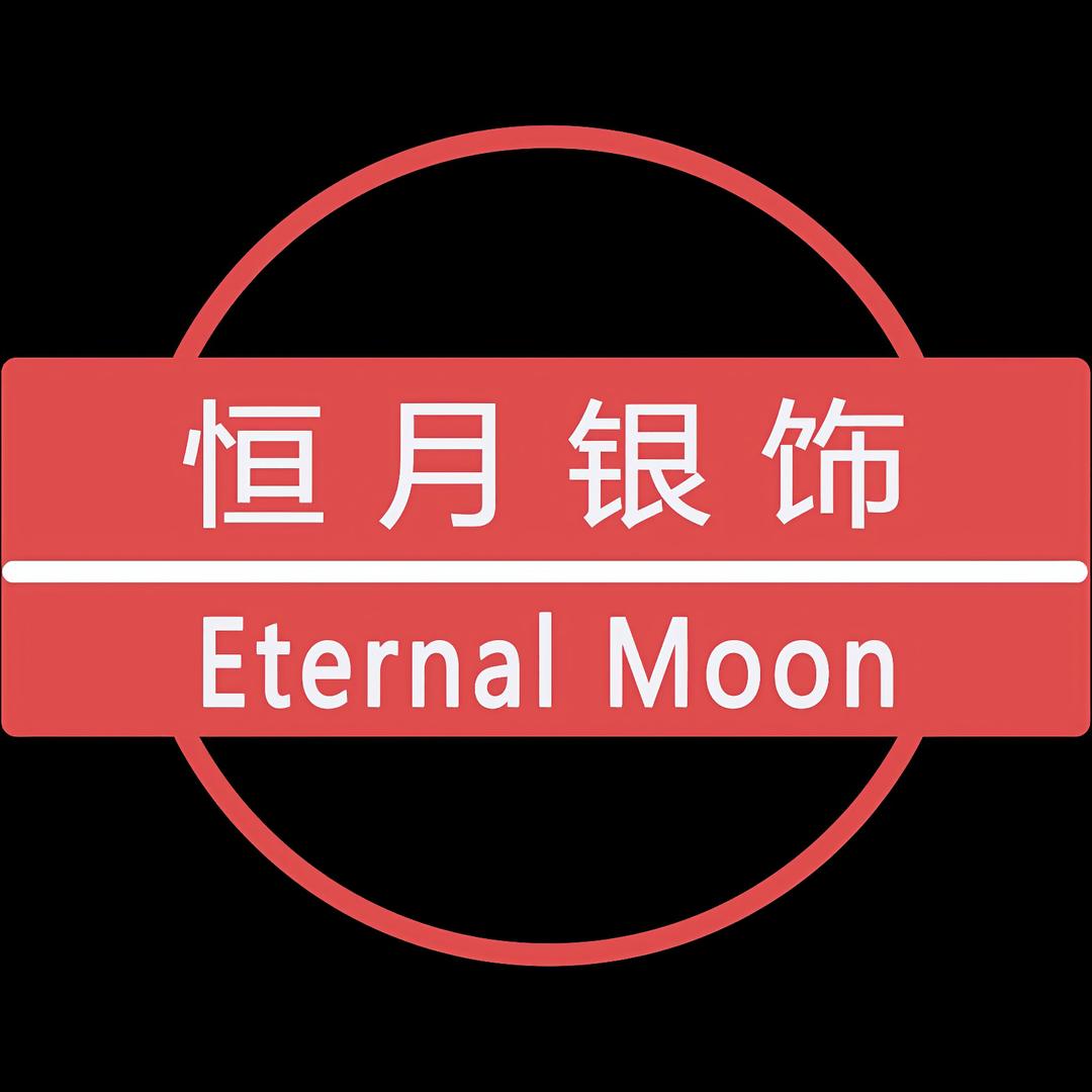 恒月珠宝