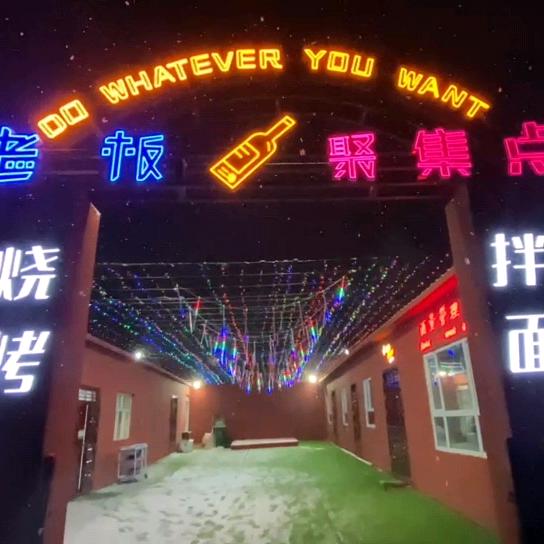@刘先生
