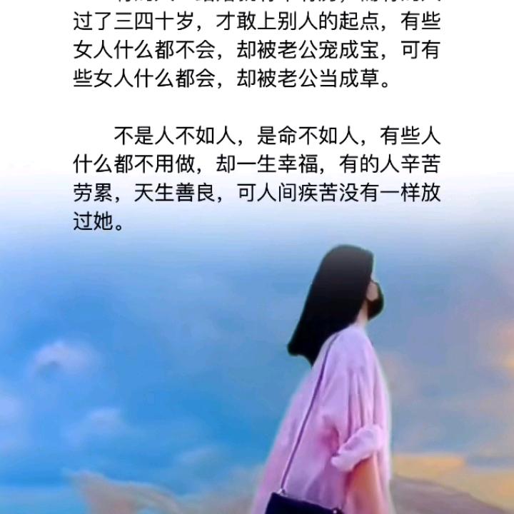 美好的记忆