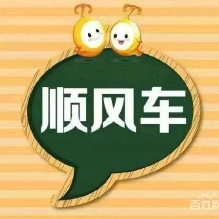 白雀/余集～武汉