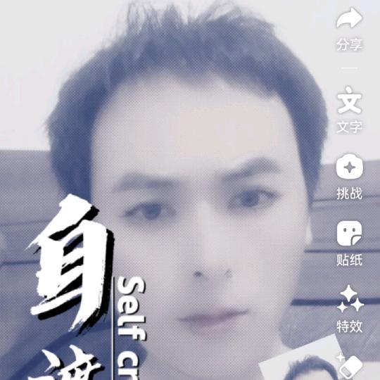 杨ꦿ᭄一ꦿ᭄郎ꦿ᭄