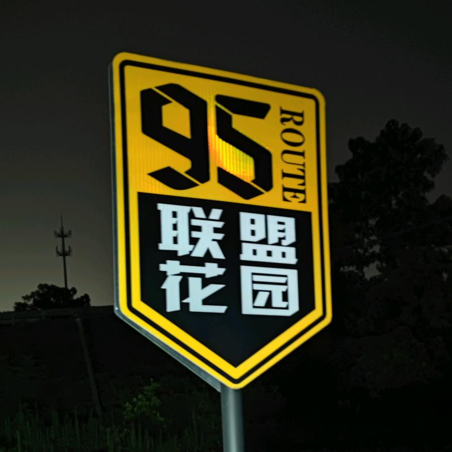 财迷足以