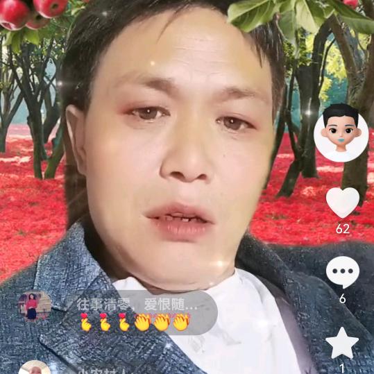 我喜欢你