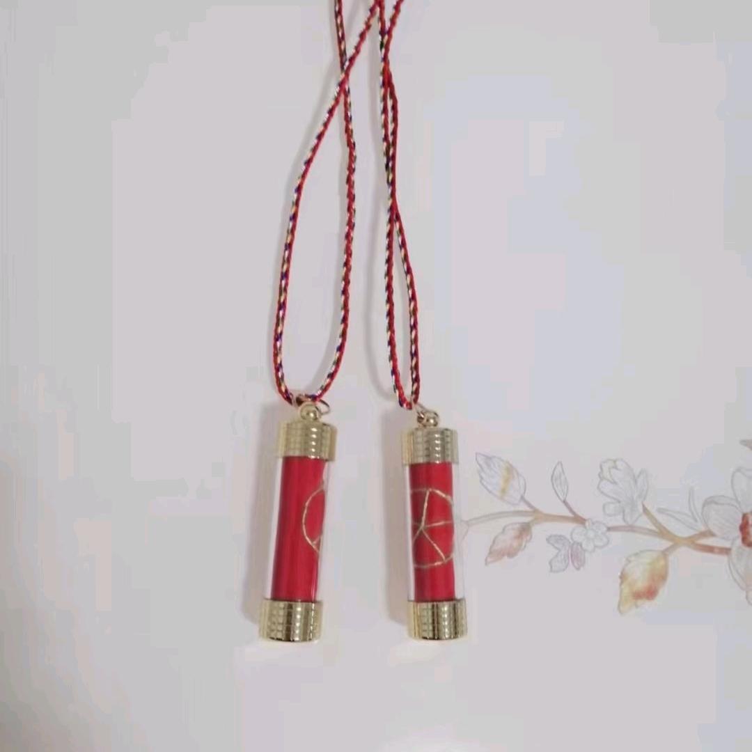 阴阳传递（渡有缘人）