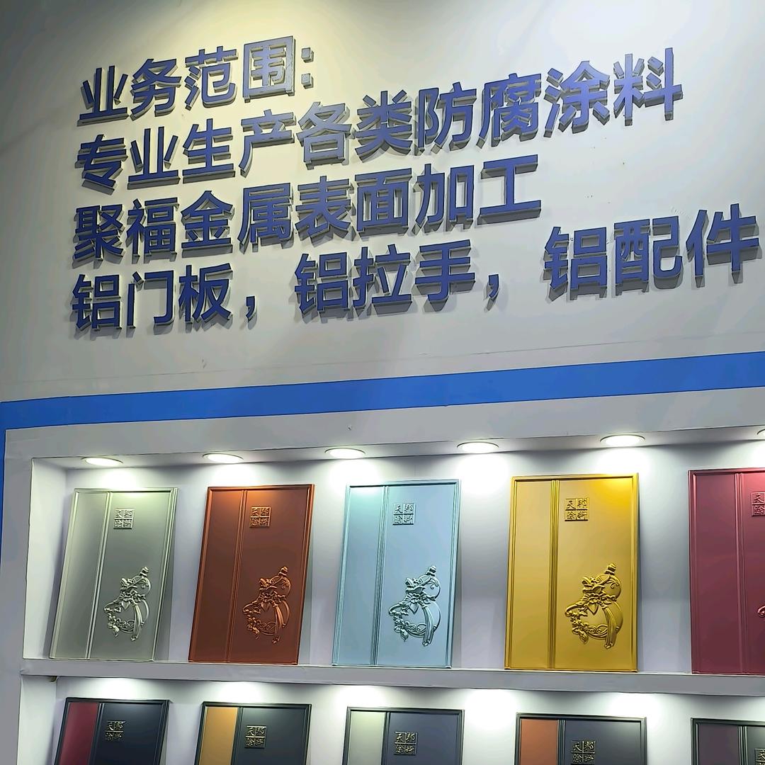 河南天邦科技