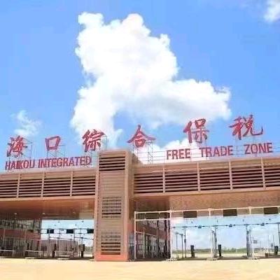 宇哥进口零关税