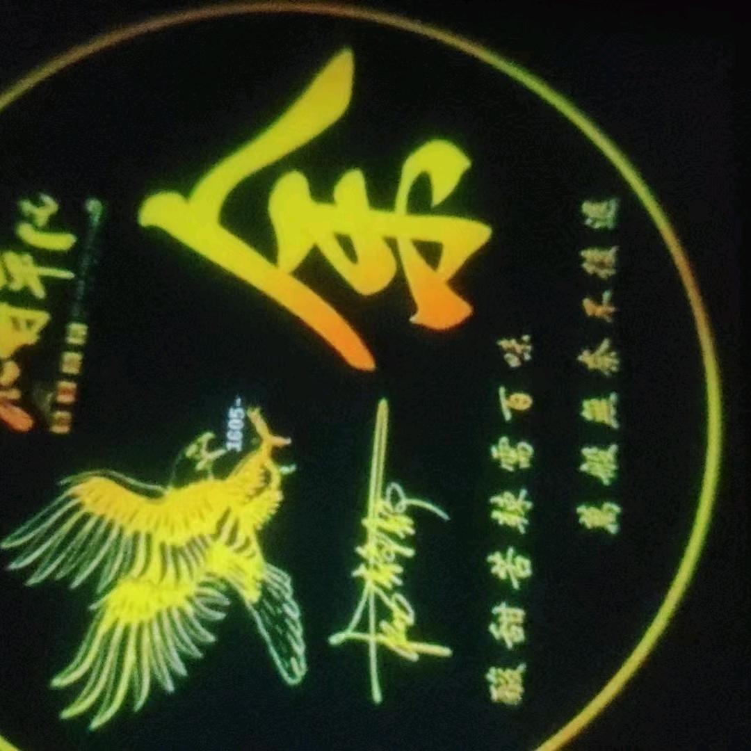 笑囗常开