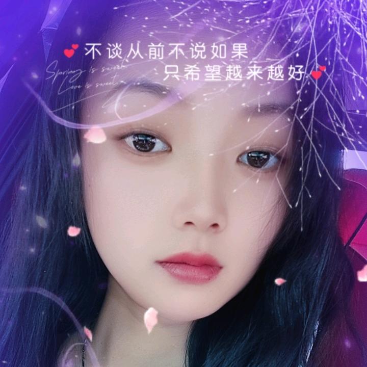 往后~余生