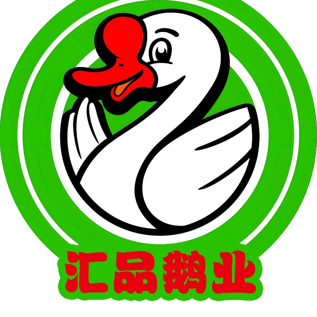 汇品老鹅老鸭老母鸡鸽子鹌鹑
