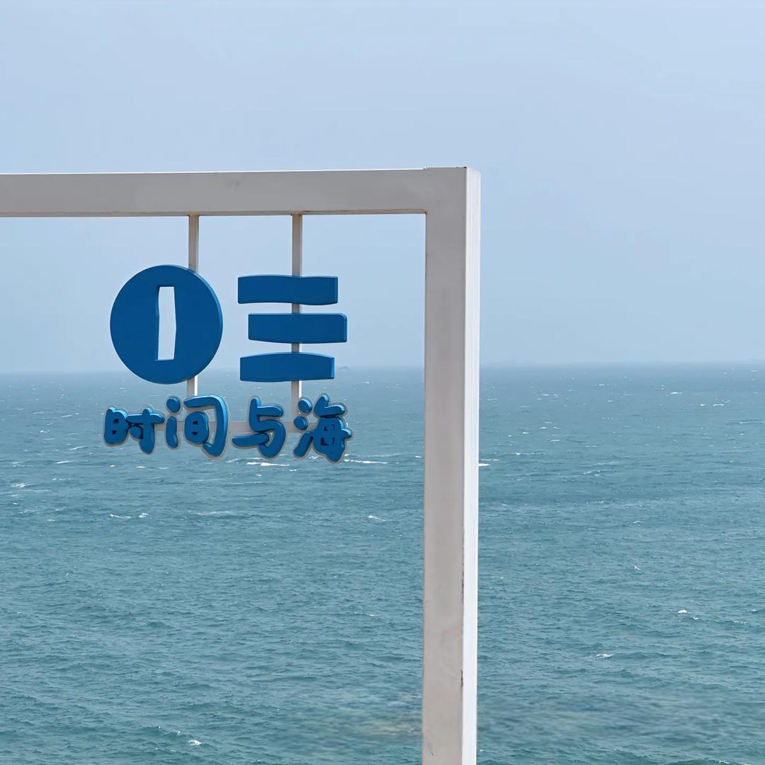 爱学习的木东