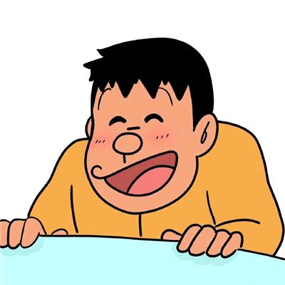 浴见真好