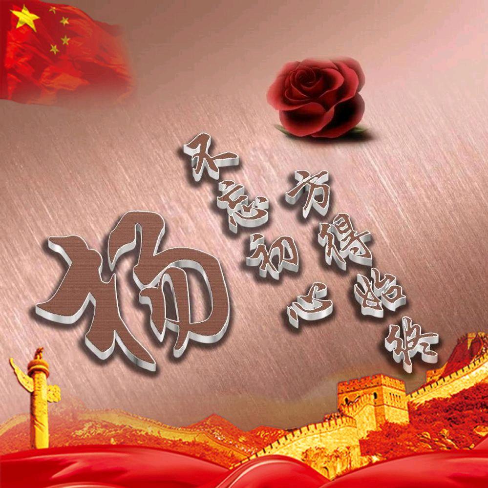 木易未央