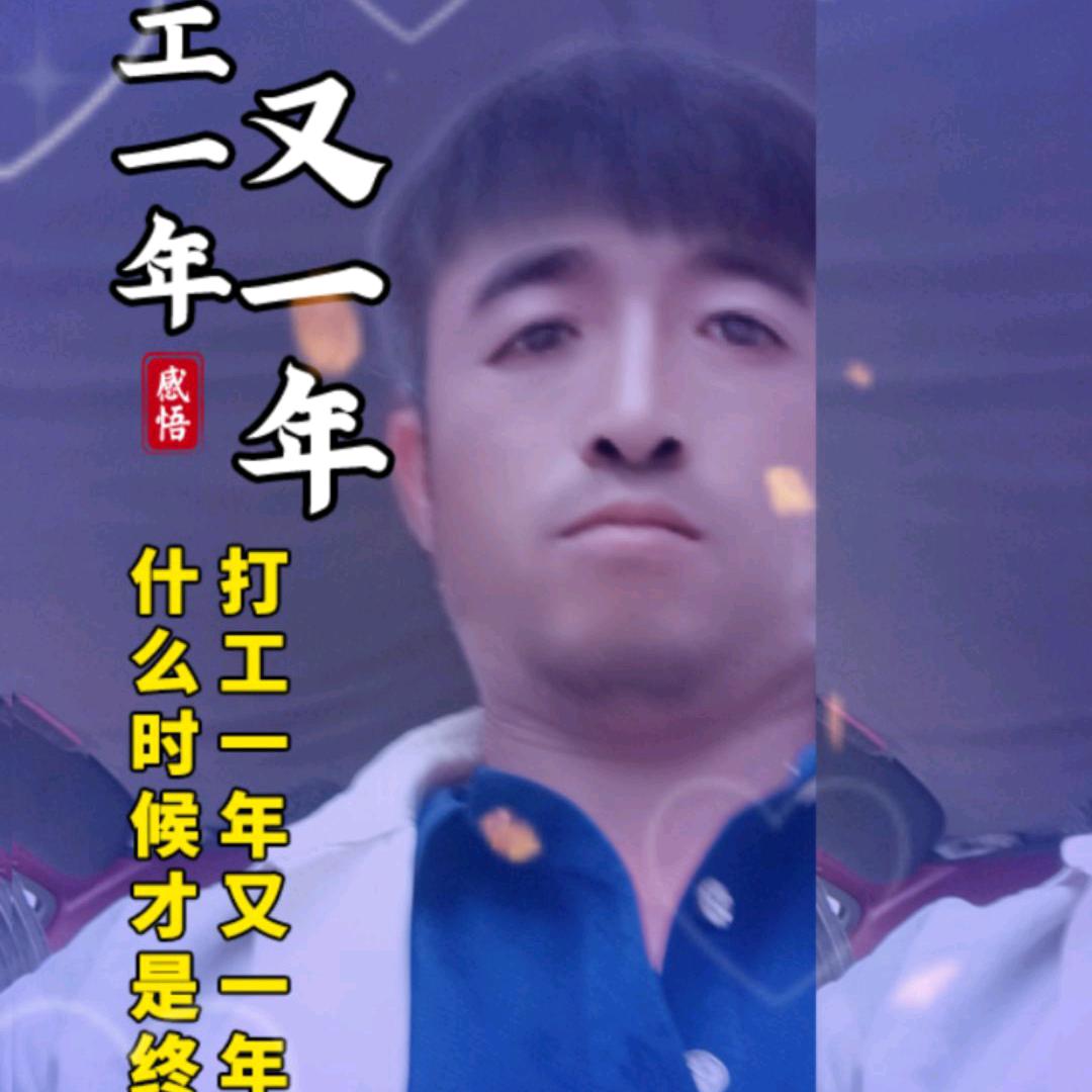 冰山亲的主人