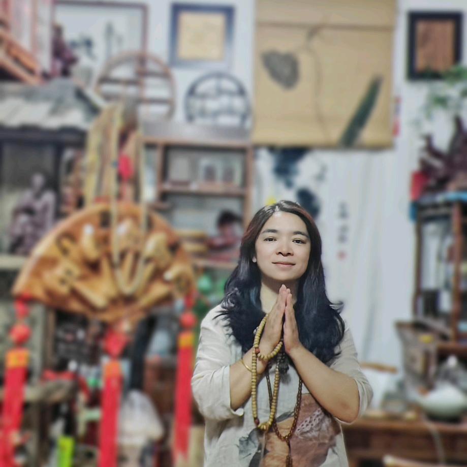 根居地文玩姐