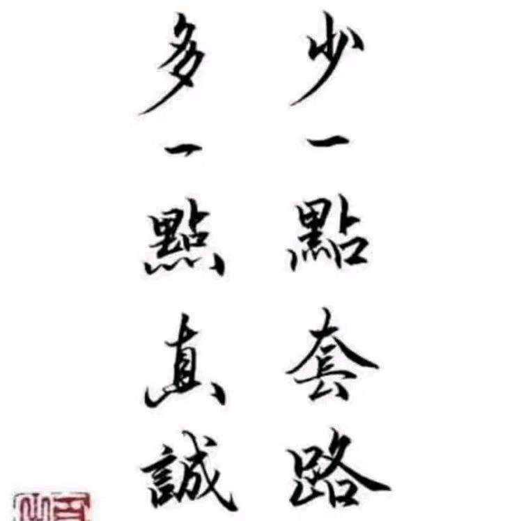 犇羴鱻～～～