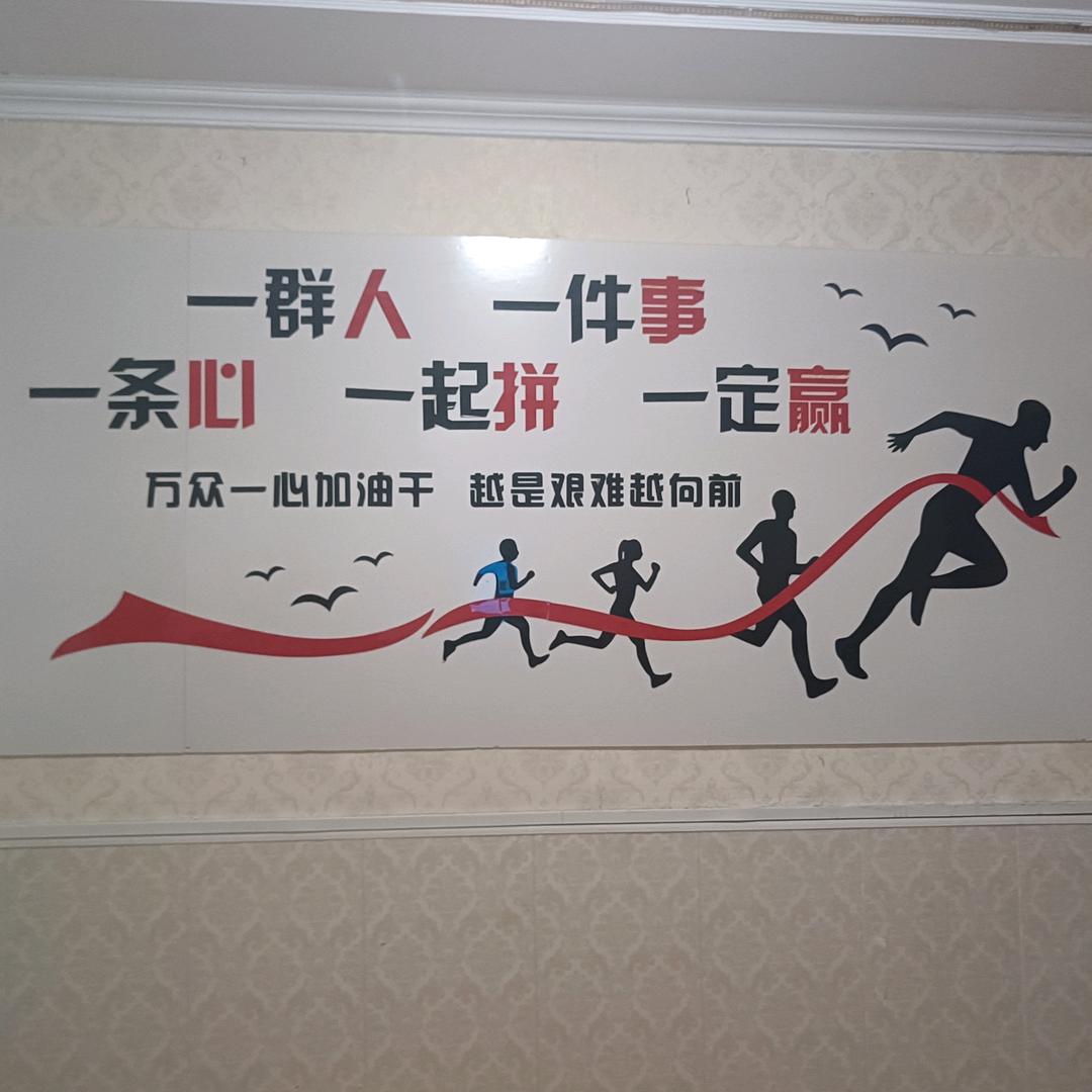 疯子