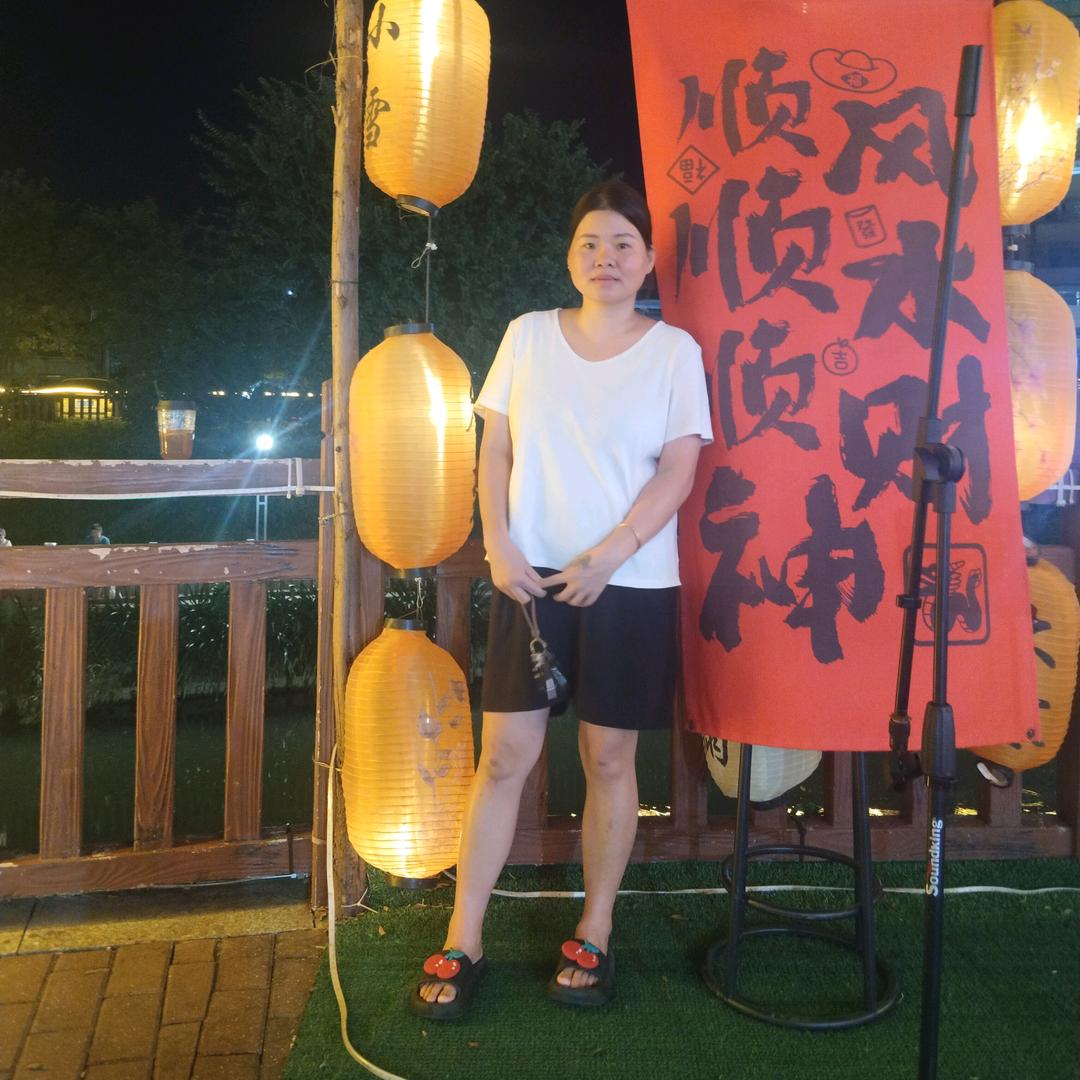 有你~{超田}