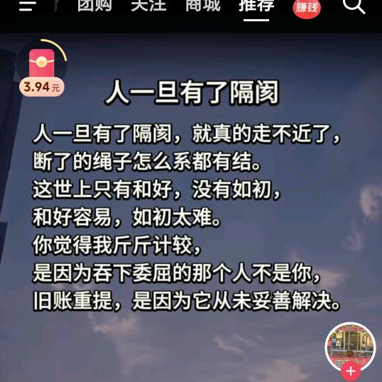 八房 程大勺