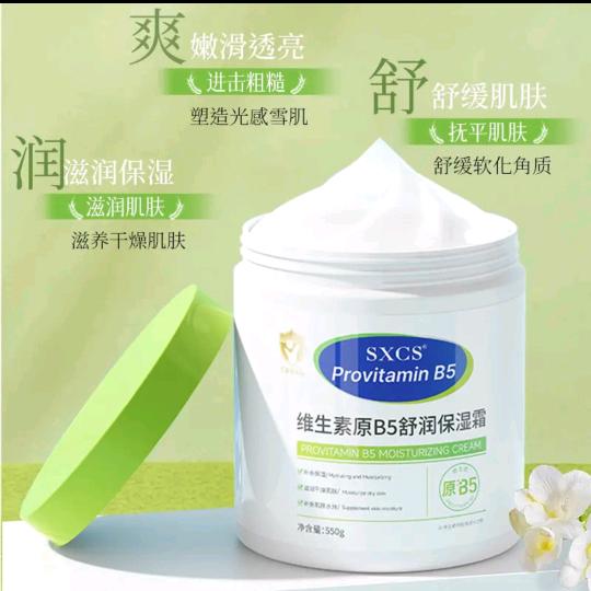 电博品牌严选晓英