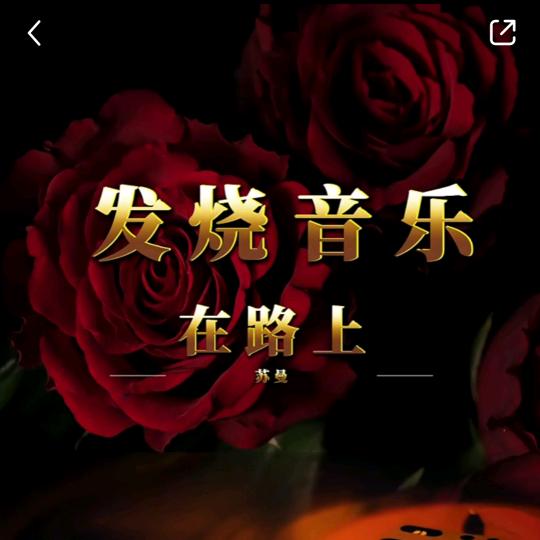 李德伏