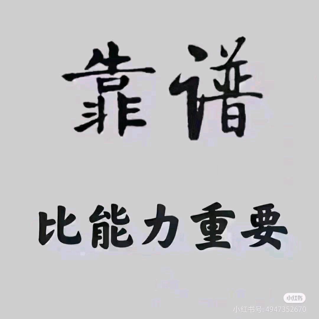 明静