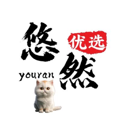 开心猫好物分享