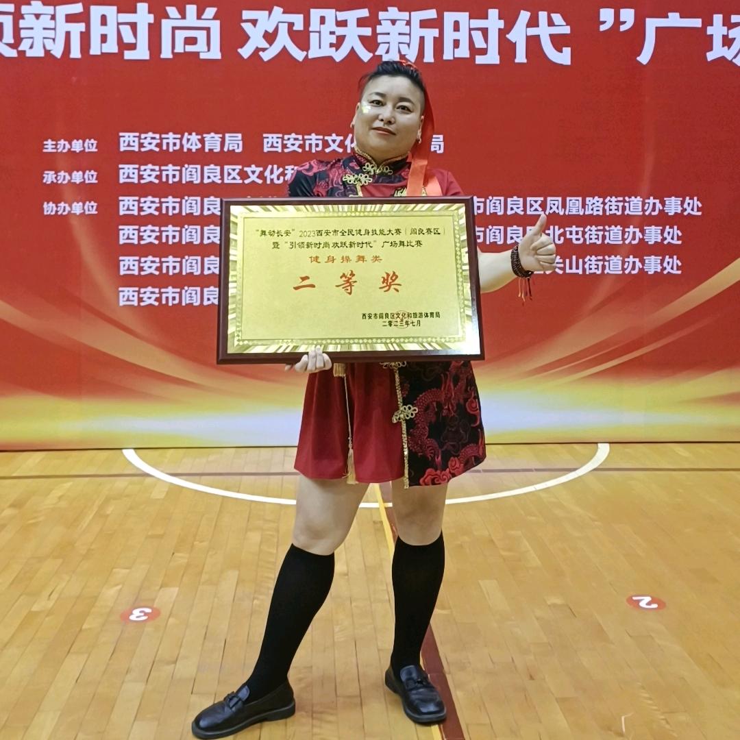 寨子胖妞《媒婆》🌹🌹