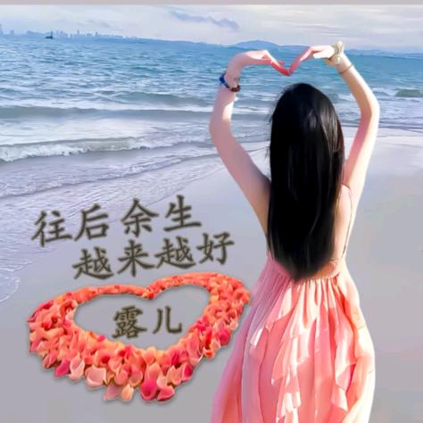 江西☀露儿