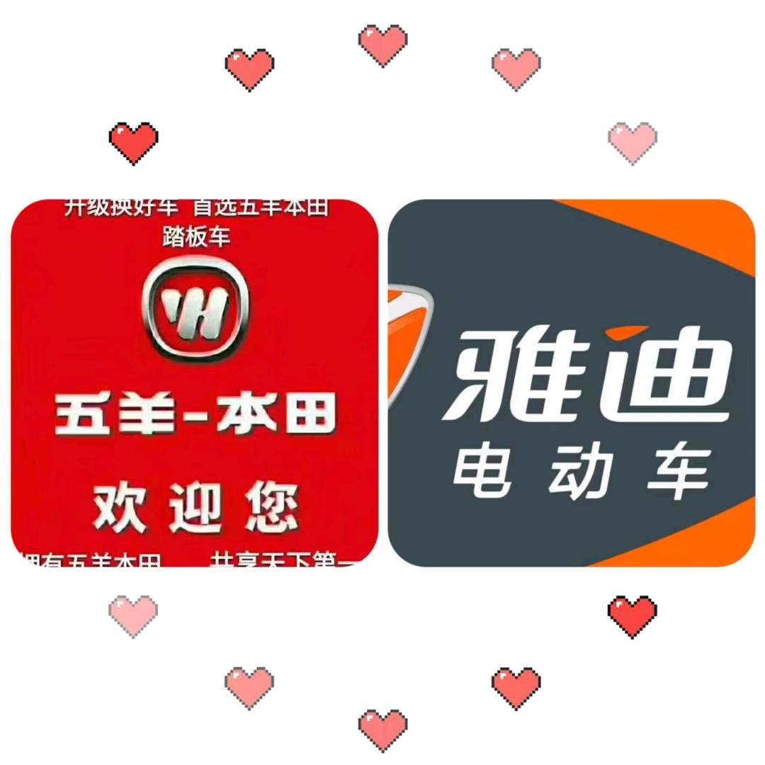 Ya,Di………睿鑫摩托