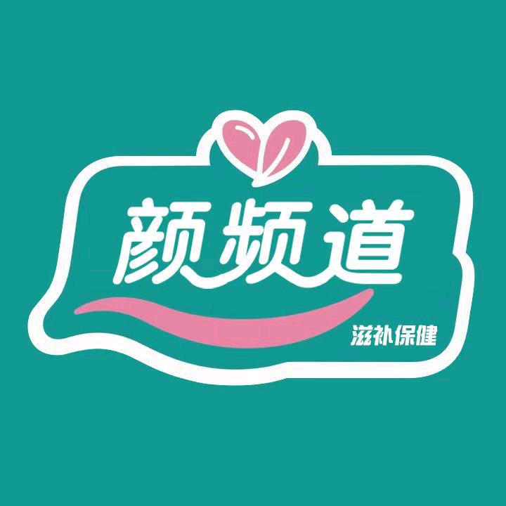 深圳市颜频道科技有限公司