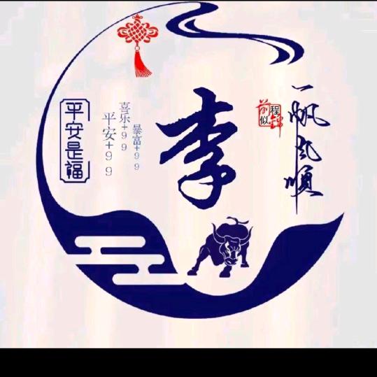 敏憨憨