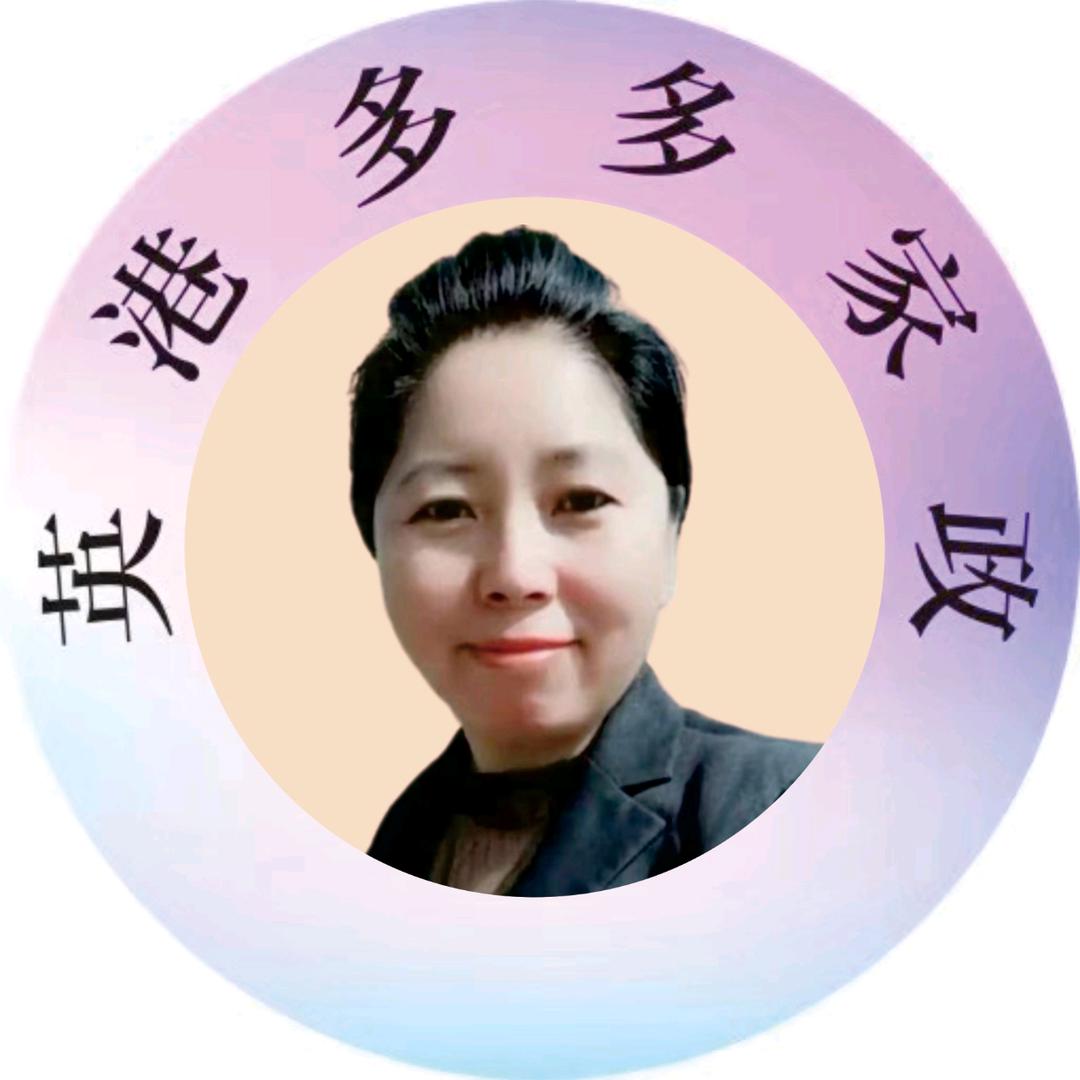 如亿家政服务（兼职做免费红娘）