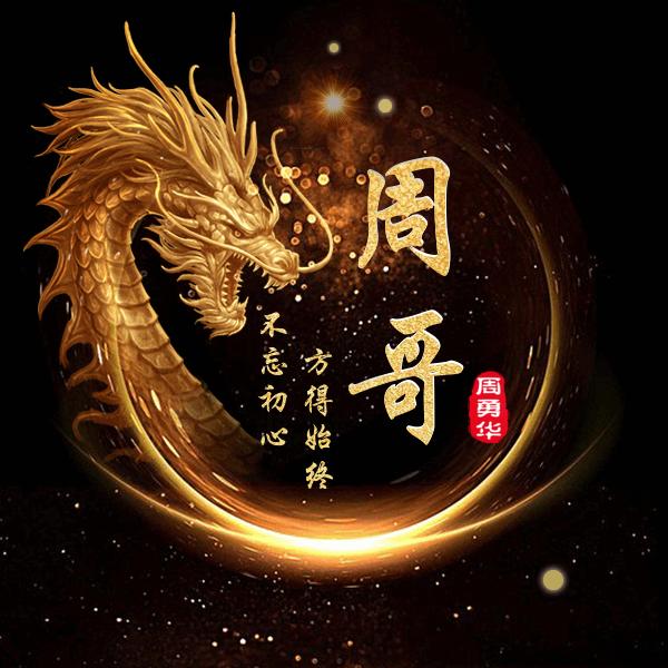 天涯🇨🇳浪子