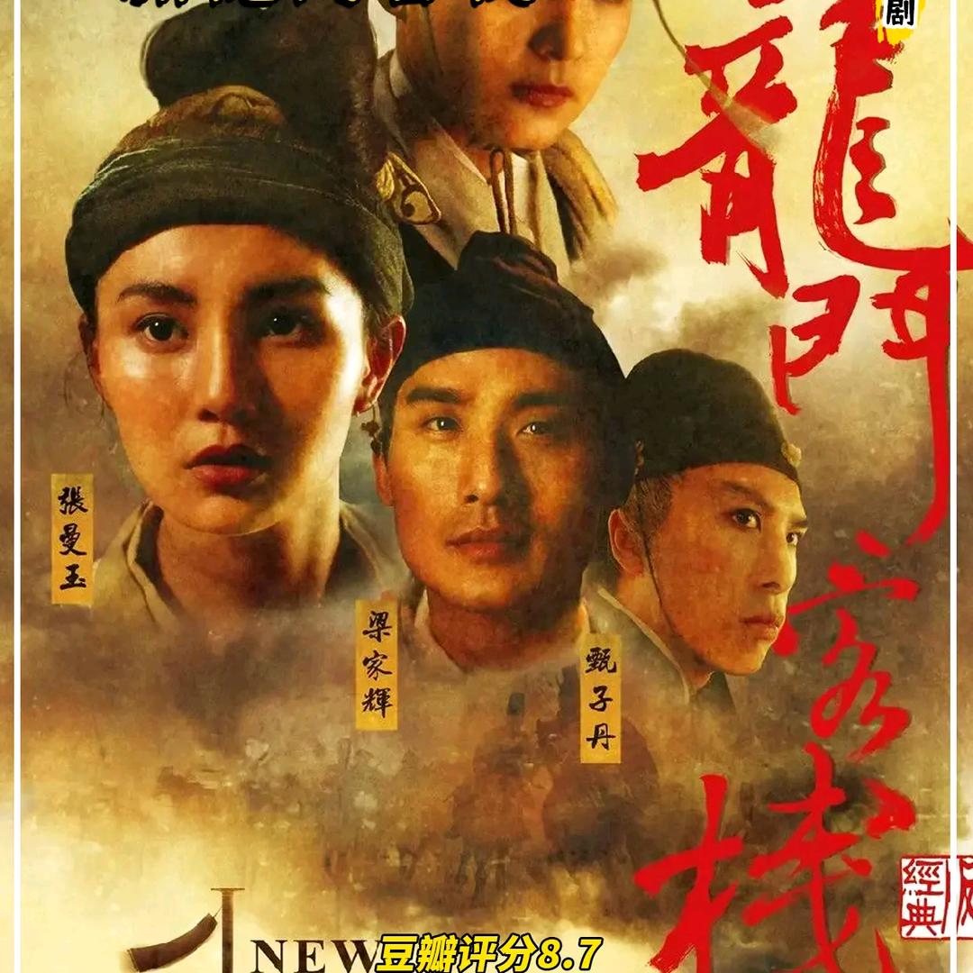 情深伤身