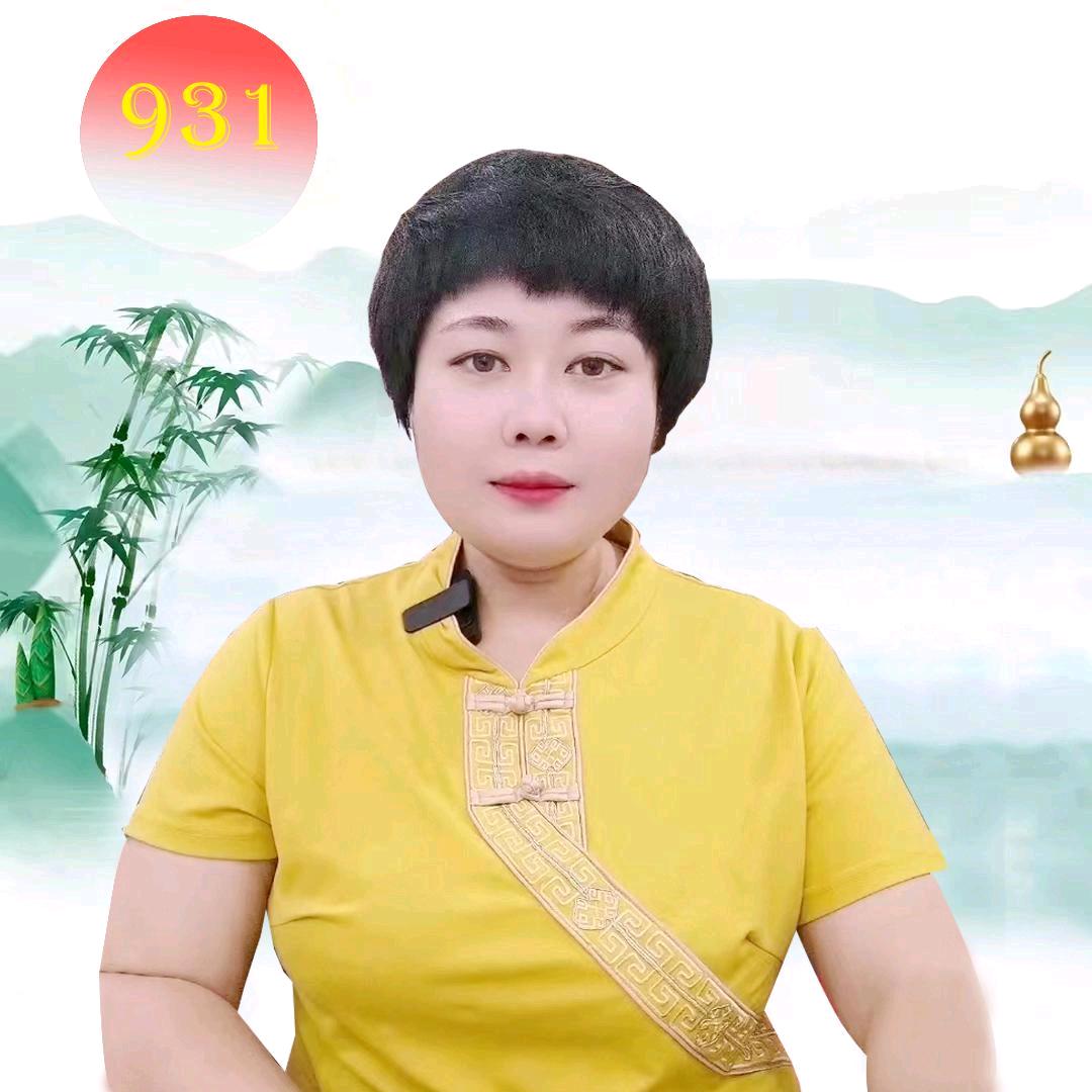 千圆万福数易文化