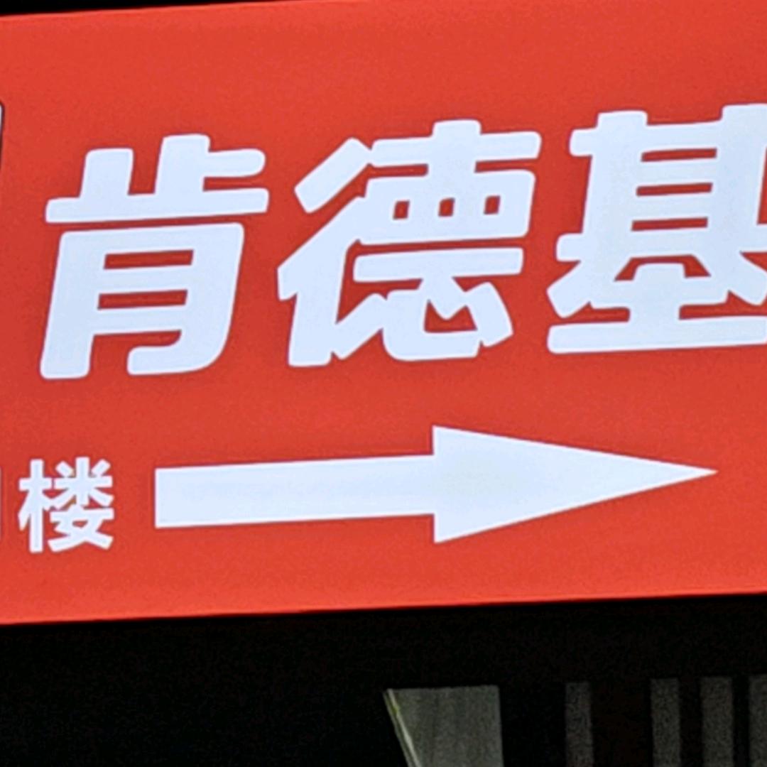 英雄联盟锻体勇士阿坤