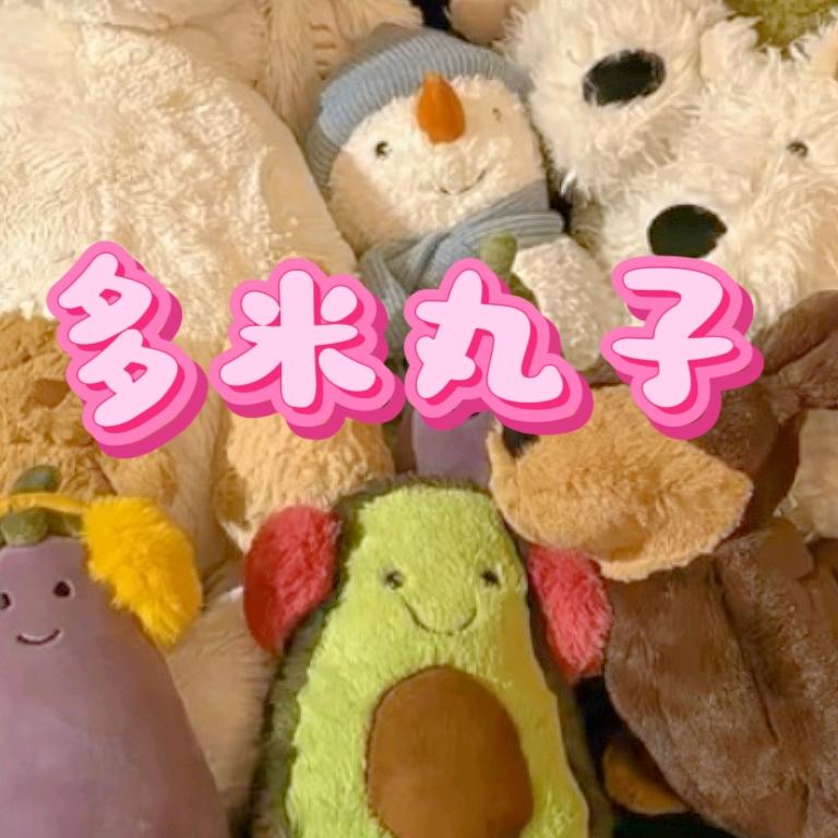 多米丸子