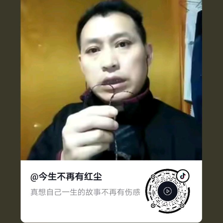 今生不再有红尘🚶🚶