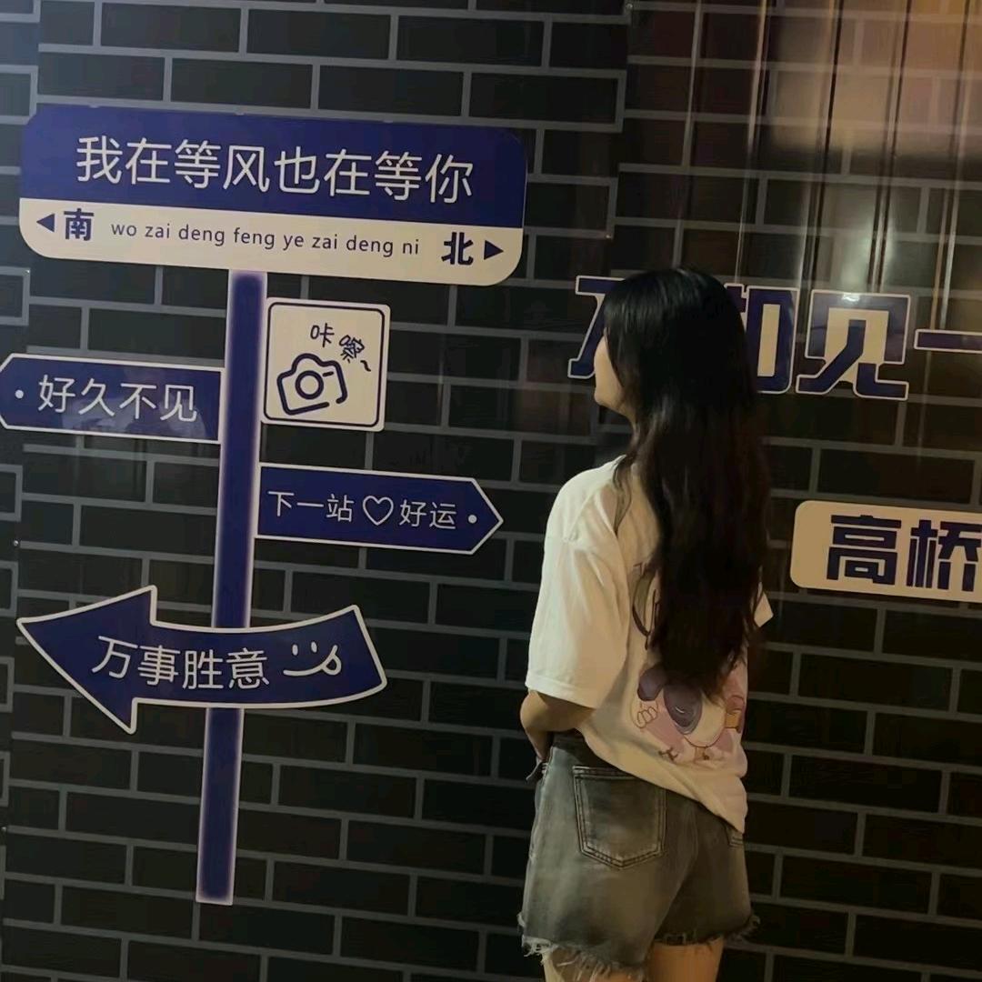 🦋ꦿ໊撒娇的小野猫᭄ꦿᩚ