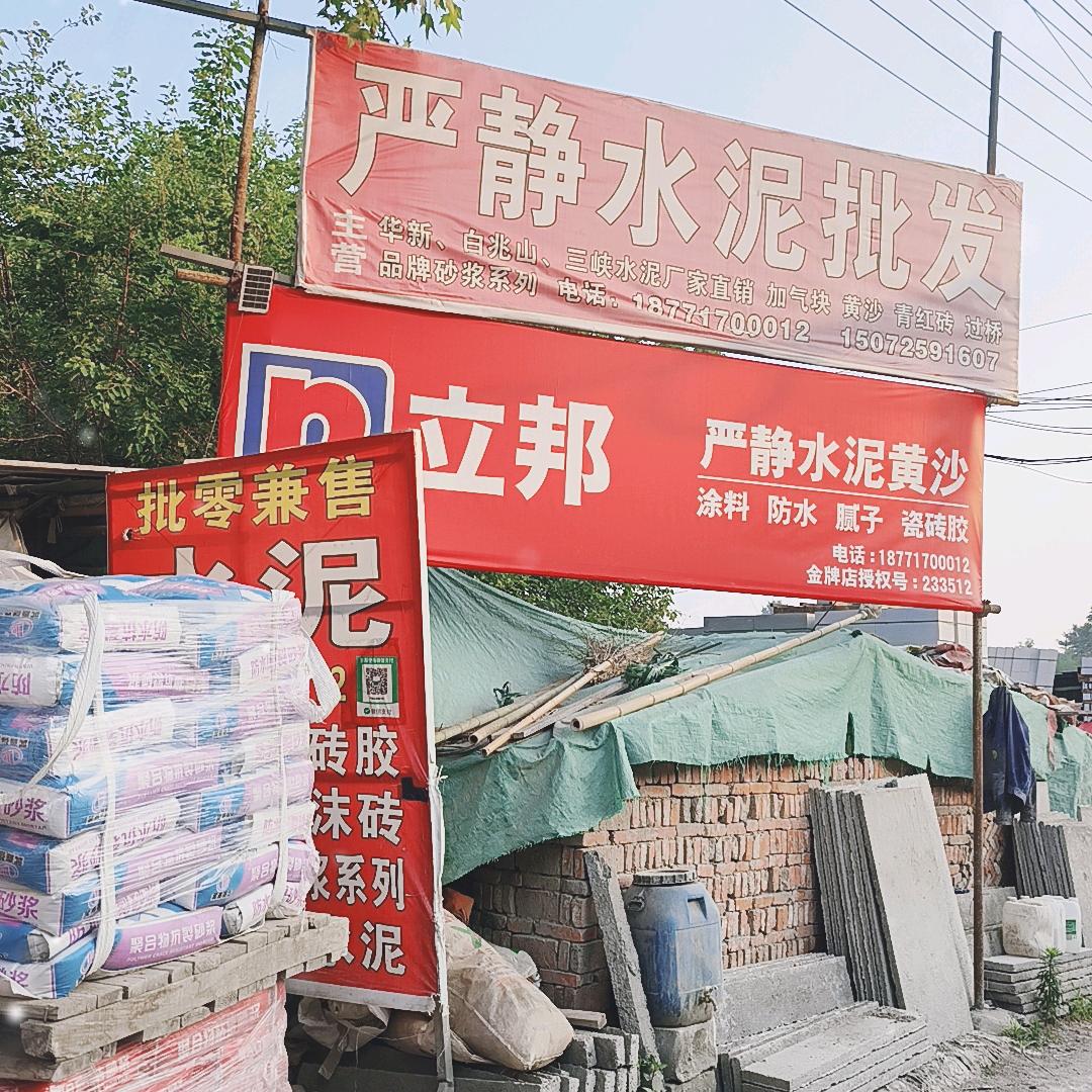 晨曦吾心