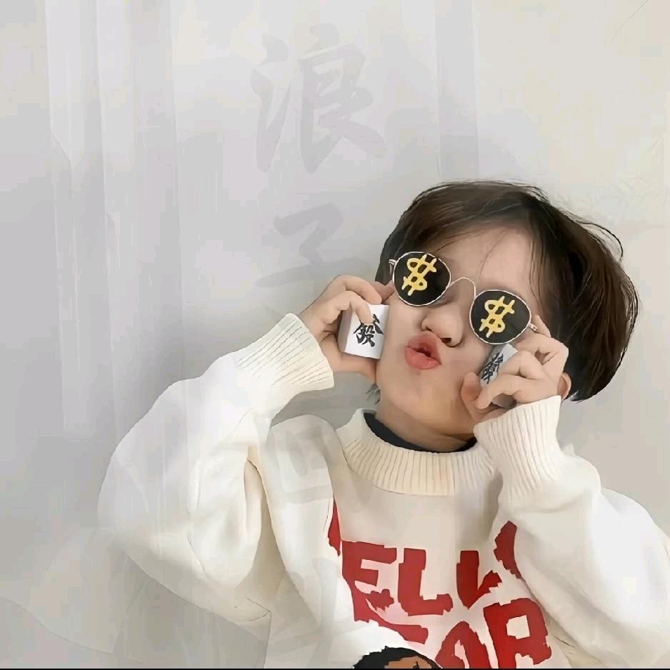 ༃༽调皮男孩有糖吃 a