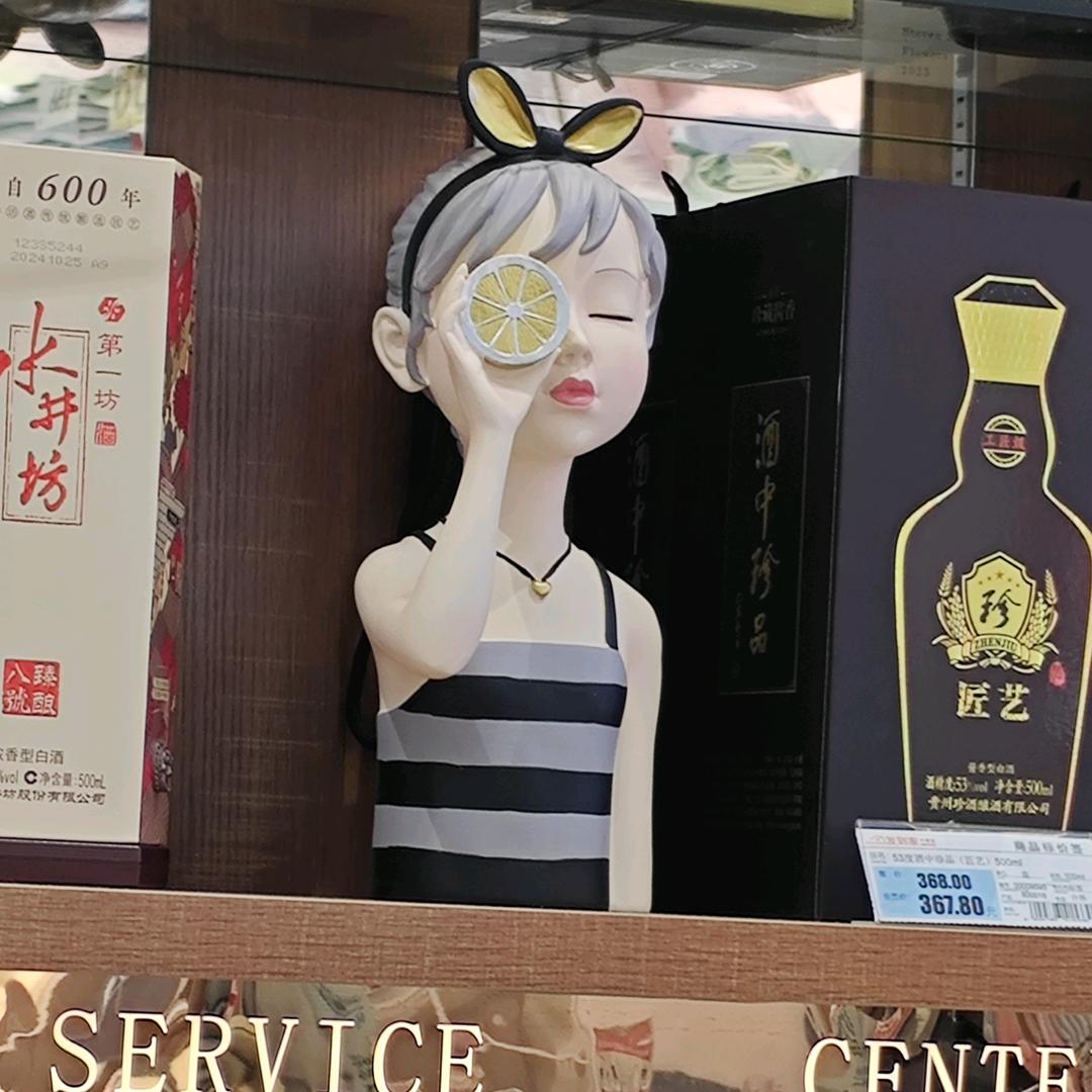 沐慕