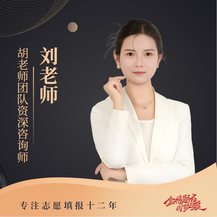 华本教育青藤升学中心