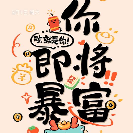 💪张大胖